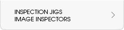 Inspection jigs/Image inspectors