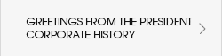Greetings from the President/Corporate history
