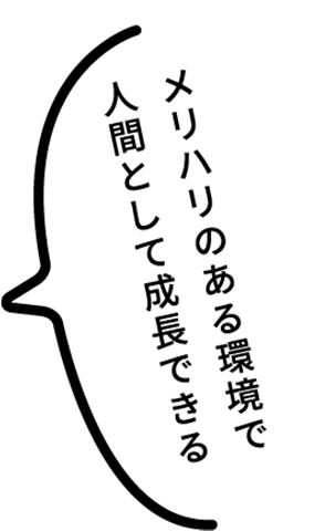 ものづくりの楽しさがあります。